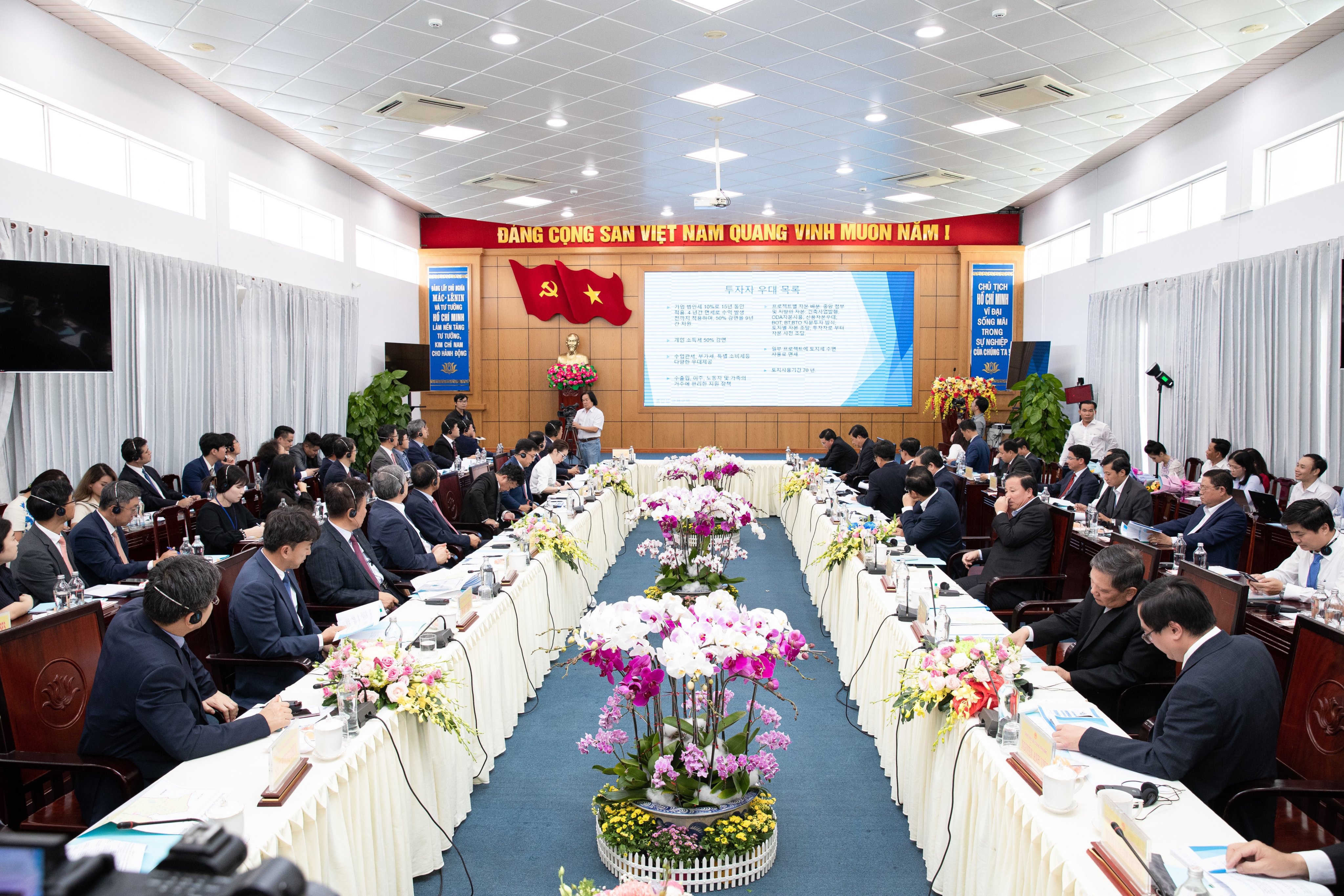 Chương trình Giới thiệu Đề án Khu kinh tế tại Long An & Chủ trương mời gọi các doanh nghiệp Hàn Quốc đầu tư vào Long An.